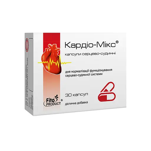 Капсули серцево-судинні "Кардіо-мікс", №30
