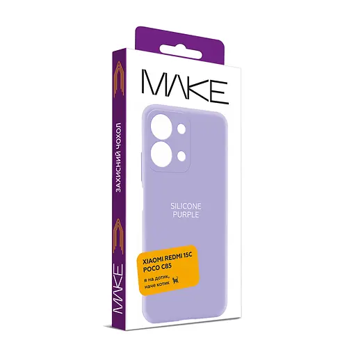 Чохол MAKE Xiaomi Redmi 15C/Poco C85 Silicone Purple - фото 5