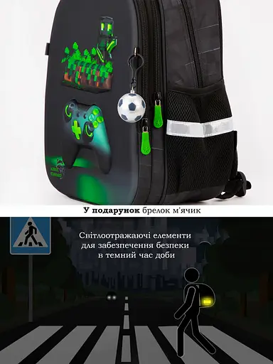 Ортопедический школьный рюкзак 6 в 1 для мальчика School Standard 38х30х18 см Майнкрафт для младших классов (170-57) - фото 10