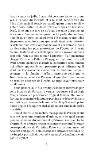 Le Fantome de l’Opera - фото 6