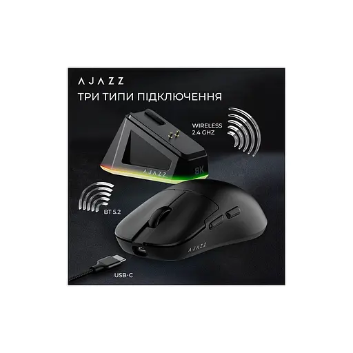 Мишка Ajazz AJ159PRO Wireless/Bluetooth/USB Charging Dock Black (AJ159-PRO-B) - фото 11