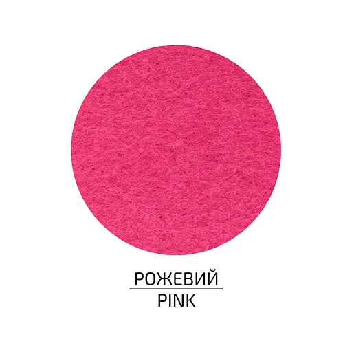 Фетр листковий, поліестер Rosa Talent 29, 7х42 см Рожевий 180г/м2 - фото 2