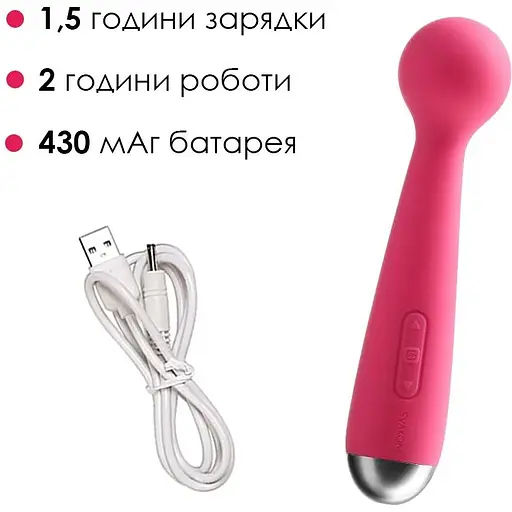 Вібромасажер з інтелектуальним режимом Svakom Mini Emma Plum Red - фото 4