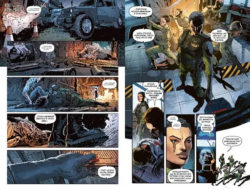 Диво-Жінка. Том 2. Правда. Богочати - фото 2