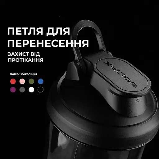 Шейкер спортивний електричний VOLTRX VortexBoost 600 мл Tritan Black (Vortex_Black) - фото 5