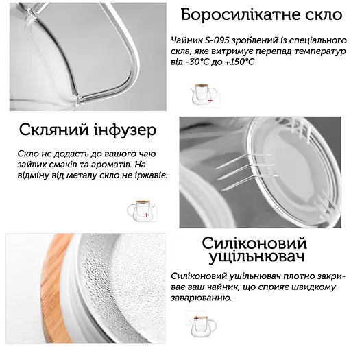 Чайный набор SamaDoyo Сибарит T-95 (S-095+6xCP-09) - фото 4