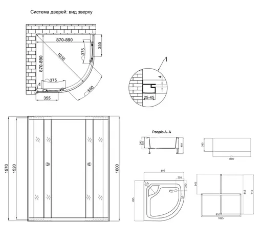 Набор Lidz Душевая кабина Latwa SC90x90.SAT.HIGH.FR полукруглая, стекло Frost 4 мм + Душевой поддон Kapielka ST90x90x41, с панелью - фото 15