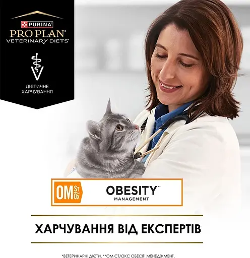 Сухой диетический корм Purina Pro Plan для взрослых кошек для снижения избыточной массы тела VETERINARY DIETS OM Obesity Management St/Ox с курицей 1,5 кг - фото 4