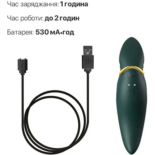 Дизайнерский вибратор 2 в 1 с язычком Zalo Hero Jewel Green и кристаллом Swarovski - фото 6