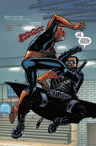 Блейд. Том 1. Знову нечисть - фото 3