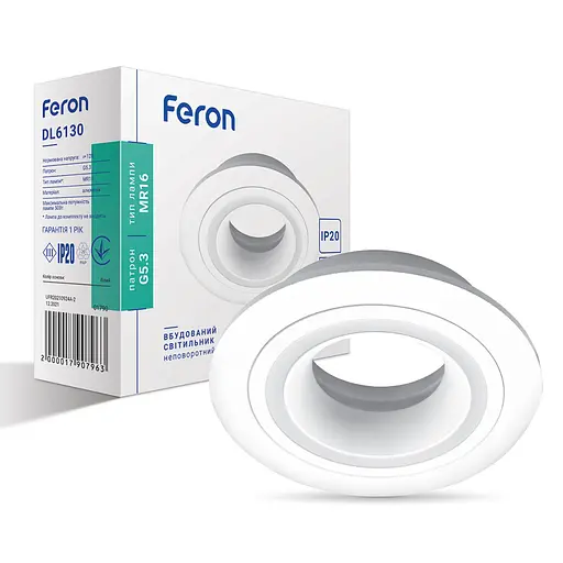 Встраиваемый светильник Feron DL6130 под лампу белый - фото 1