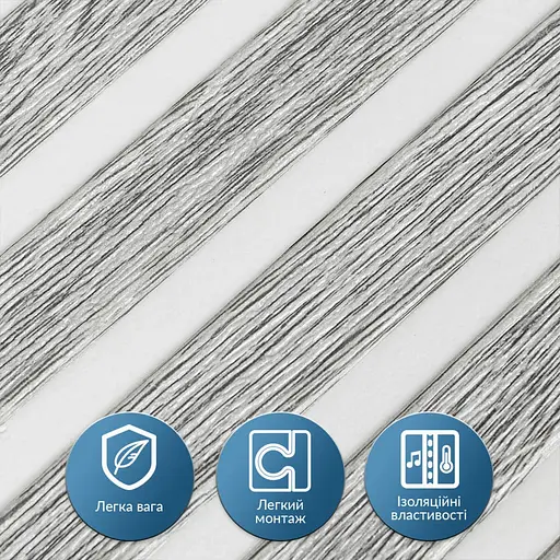 Панель-рейка 680х670х5мм Бело-серебряный SW-00002531 - фото 4