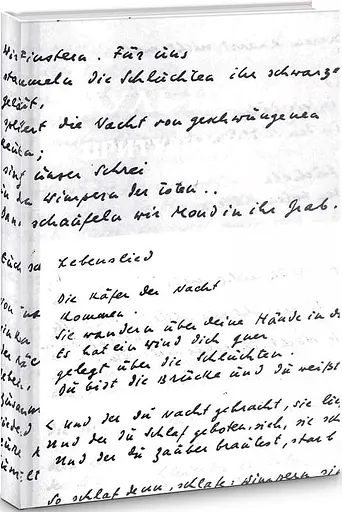 Книга Притулок часу / Zeitgehöft - Пауль Целан (Книги-XXI) - фото 2