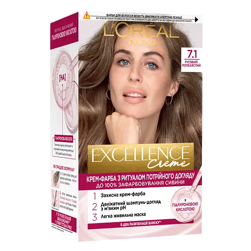 Стійка крем-фарба для волосся L'Oreal Paris Excellence Creme відтінок 7.1 русявий попелястий 192 мл