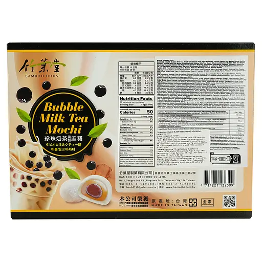 Тістечко моті Bamboo House Bubble Tea 240 г - фото 3