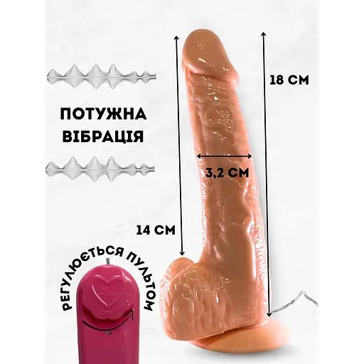 Фалос Passion Roman Emperor на присосці з вібрацією 180х32 мм тілесний (4821002030385) - фото 2