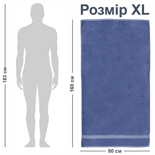 Полотенце XL Lovely Svi - хлопок/махра - 600 GSM- Синий 80х160 см(310124) - фото 4