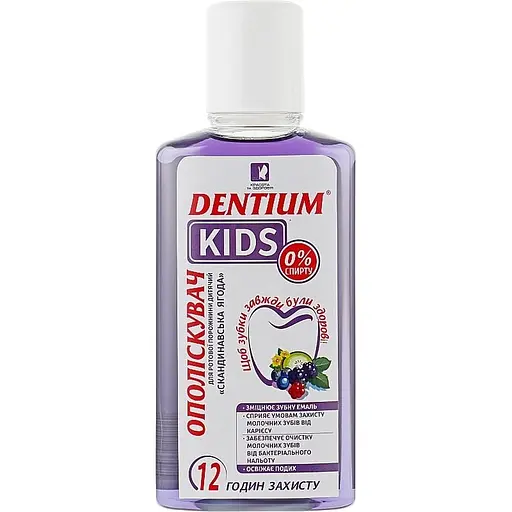 Дитячий ополіскувач для ротової порожнини Dentium Скандинавська ягода 250 мл