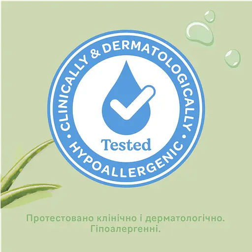 Уцінка. Набір вологі серветки Huggies Natural Care 224 шт. (4 уп. по 56 шт.)  - фото 7