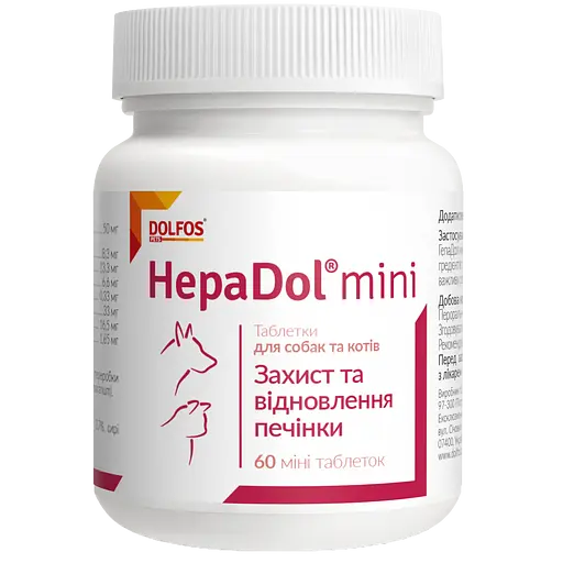 Вітамінно-мінеральна добавка Dolfos HepaDol mini для захисту та відновлення печінки у собак та котів 60 міні таблеток