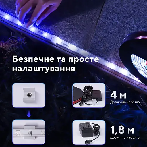 Стричка свитлодиодна розумна Govee H6172 Phantasy Outdoor LED RGBIC Strip Lights 10м Билий - фото 4