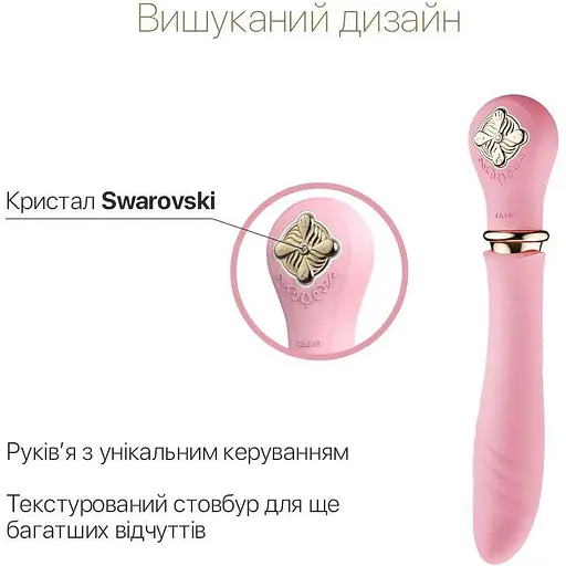 Пульсатор с подогревом Zalo Sweet Magic Desire Fairy Pink турбо режим - фото 3