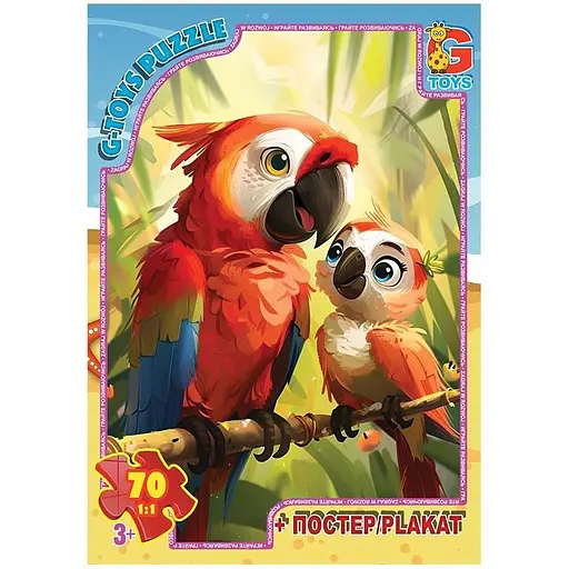 Пазлы детские Зверюшки со всего мира AG05, 70 элементов