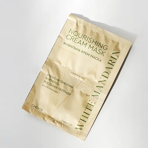 Питательная крем-маска Мультивитаминный коктейль White Mandarin 2х6 мл - фото 2