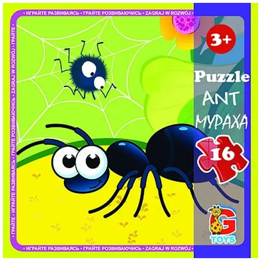 Пазлы детские Насекомые LI03, 16 элементов