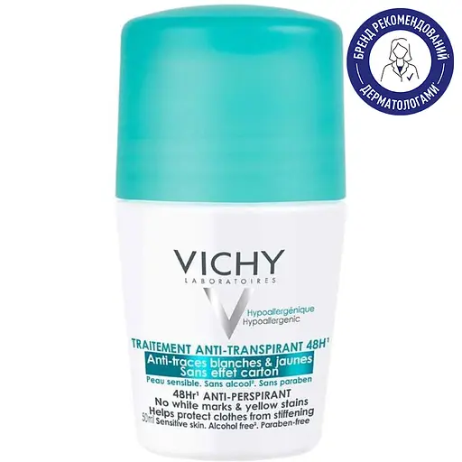 Шариковый дезодорант-антиперспирант Vichy 48 часов против белых следов и желтых пятен 100 мл (2 шт. х 50 мл) - фото 3