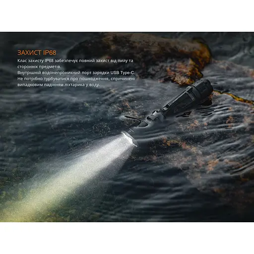 Ліхтар тактичний Fenix TK21R - фото 12