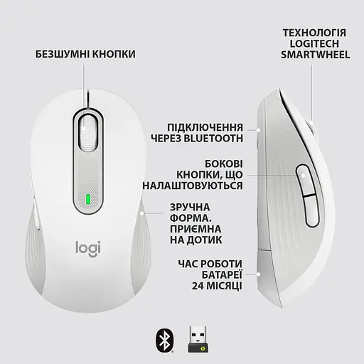 Беспроводная мышь Logitech Signature M650 L USB Off-White (910-006238) - фото 6