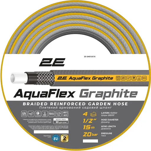 Шланг для полива 2Е AquaFlex Graphite 1/2" 15 м (2E-GHC12C15) - фото 1