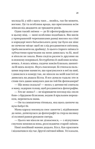 Фіалки в березні - фото 15