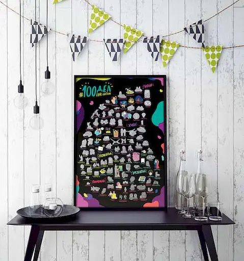 Скретч постер 1DEA.me #100 ДЕЛ Для Влюбленных LOVE edition (13014) - фото 6