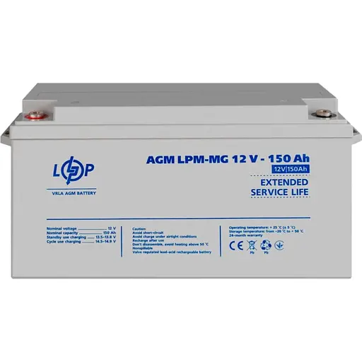 Акумулятор LogicPower AGM-MG 12V/150Ah/1800Wh (4197) [109177] - фото 3