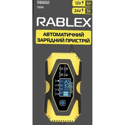 Автоматичний зарядний пристрій для акумуляторів Rablex RB-650 12V 6Ah 24V 3Ah 110W - фото 2