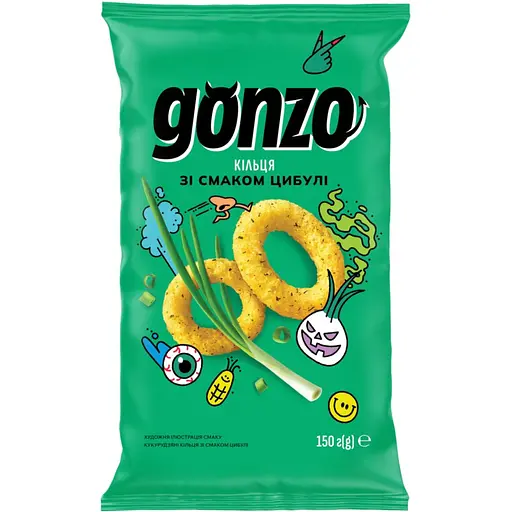Кукурудзяні кільця Gonzo зі смаком цибулі 150 г (903644)