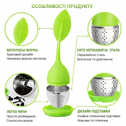 Заварник ситечко для заваривания для чая силиконовый в форме листочка Салатовый 88269 - фото 3