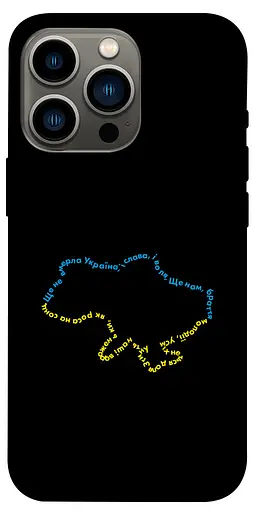 TPU чохол Brave Ukraine 2 - фото 1