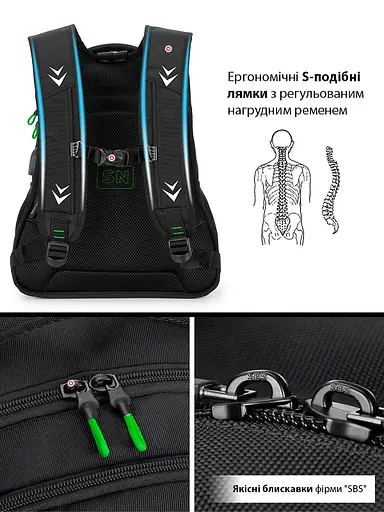 ﻿ Подростковый рюкзак с ортопедической спинкой черный с usb портом Winner / SkyName (90-140G) - фото 3