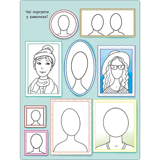 Детская книжка "Мне скучно! : Блокнот-зарисовка 1" 19801, 16 страниц - фото 2