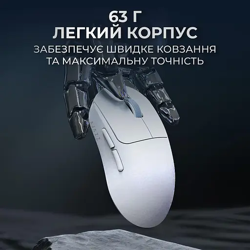 Мышь Ajazz AJ199 MAX White Carbon fiber (AJ199-MAX-W) - фото 11