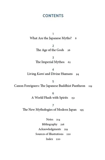 The Japanese Myths. A Guide to Gods, Heroes and Spirits - фото 4