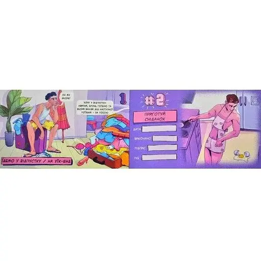 Чекова книжка бажань Bombat Game Dream book для неї - фото 2