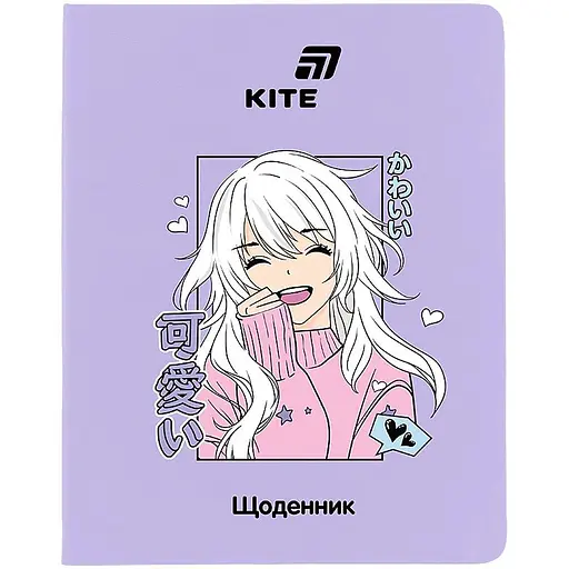 Щоденник шкільний Kite Anime м'яка обкладинка PU (K26-283-6) - фото 1