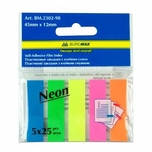 Закладка пластиковая с липким слоем