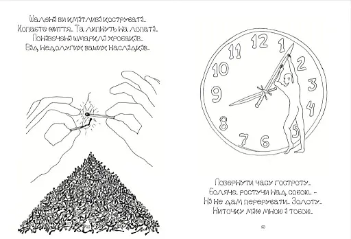 АлФа. МайСтер Кіо - фото 3