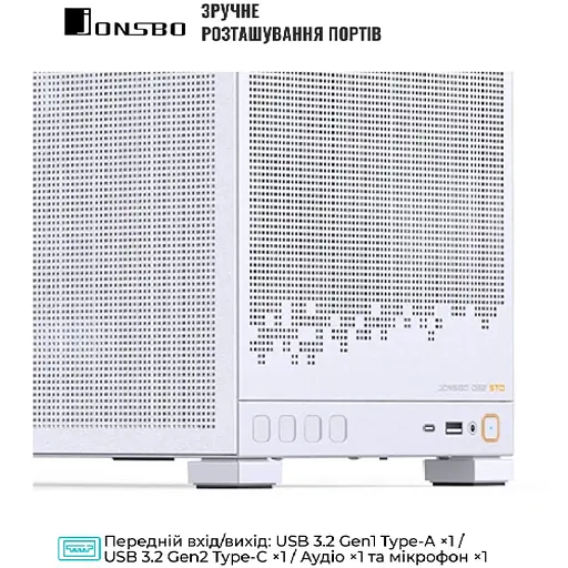 Корпус JONSBO D32 STD MESH White - фото 4