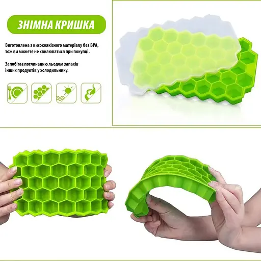 Многоразовая силиконовая форма для приготовления льда с крышкой в виде сот, Kitchen Master Белый 87454 - фото 3